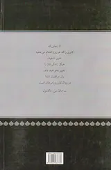 مبانی رهبری برای مدیران